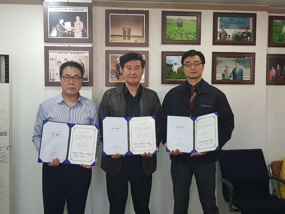 사회적협동조합 멋진인생웰다잉(사전연명의료의향서 등록기관)과 MOU업무협약