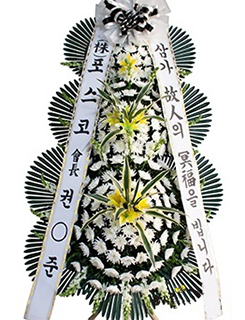 3단화환 (특품형)